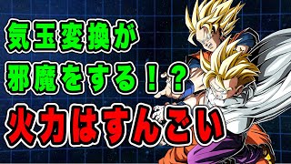 【ドッカンバトル】賛否両論の極限悟空&悟飯使って最新のバトルスペクタクル改に挑んだ結果!?【Dragon Ball Z Dokkan Battle】