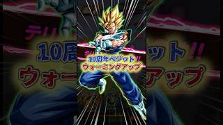ようやく敵の体力が追いついた感ある #ドラゴンボール #ドッカンバトル #dragonball #dokkanbattle #shorts