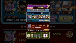 極系ナメック星編パーティーの今と昔【ドッカンバトル】#shorts # #ドラゴンボール #ドッカンバトル #dragonball
