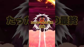 【ドッカンバトル】バーダックの意思を継いでたった一人でフリーザに挑む孫悟空…!これは出るだろ!!#ドッカンバトル #ドラゴンボール #ガチャ #ドカバト