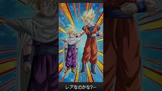 パーフェクトセルを狙って10連ガチャ回していくうドッカンバトル