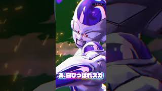 #ドラゴンボール #ガチャ動画 #ドラゴンボールレジェンズ #ドッカンバトル #レジェンズ